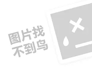 榨油坊连锁代理费需要多少钱？（创业项目答疑）